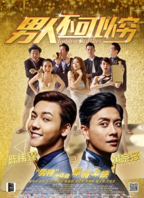 欧美日韩国产影片